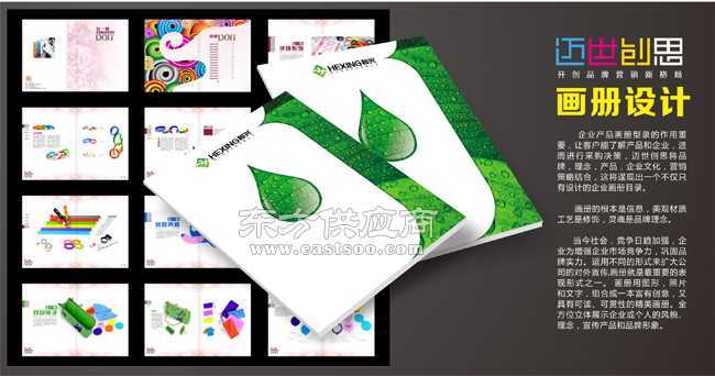 美甲服務(wù)產(chǎn)品畫(huà)冊(cè)設(shè)計(jì)與圖片型錄展示